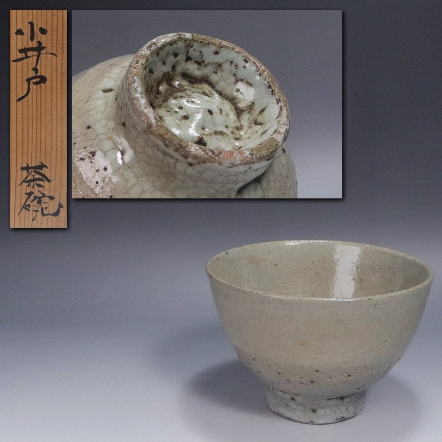 李朝、刷毛目茶碗(元箱、藍染包み古布付) 天真爛漫な清朝染付大茶碗 鉢 茶道具 菓子鉢 菓子器 盛鉢 古染付青華古