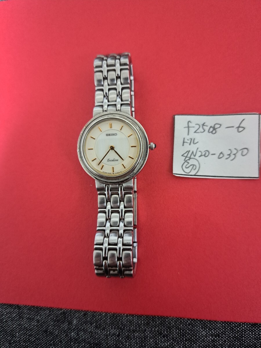 SEIKO 4n20