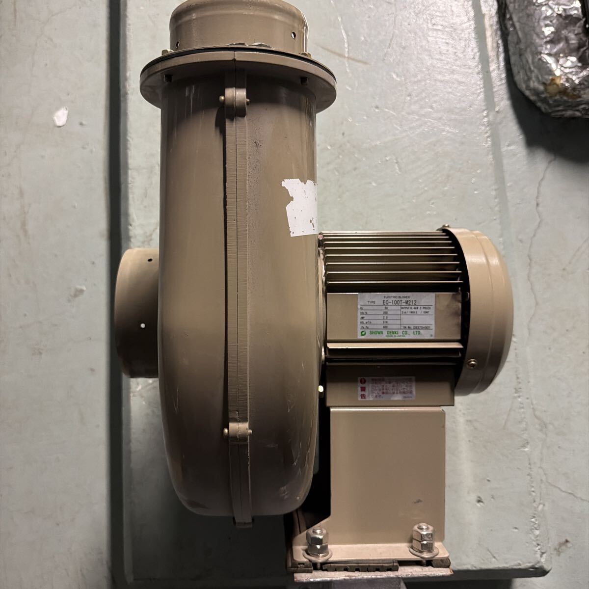 電動送風機　EC-H15HT-R313　3相200V 未使用品 電動送風機 コンパクトシリーズ（万能タイプ) Eタイプ | SDG ｜ 製品