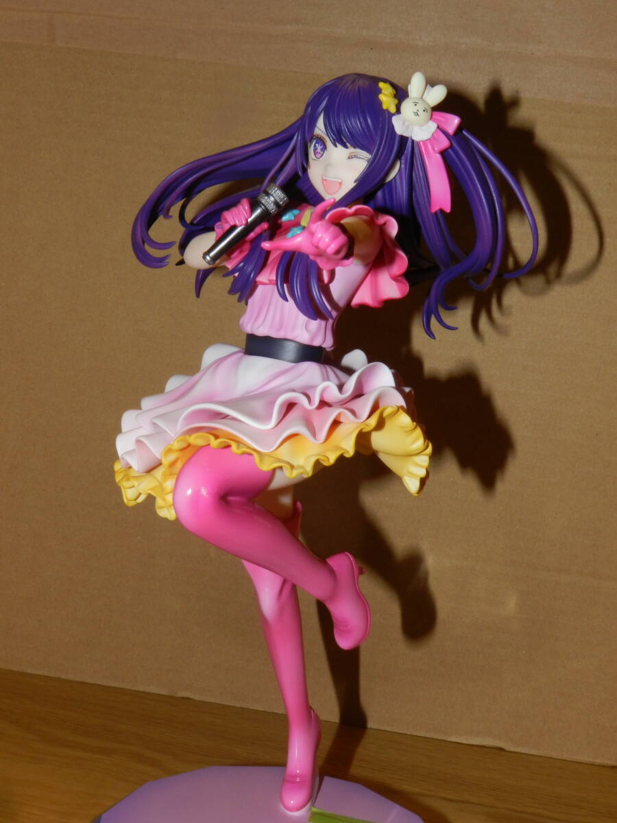 星野アイ