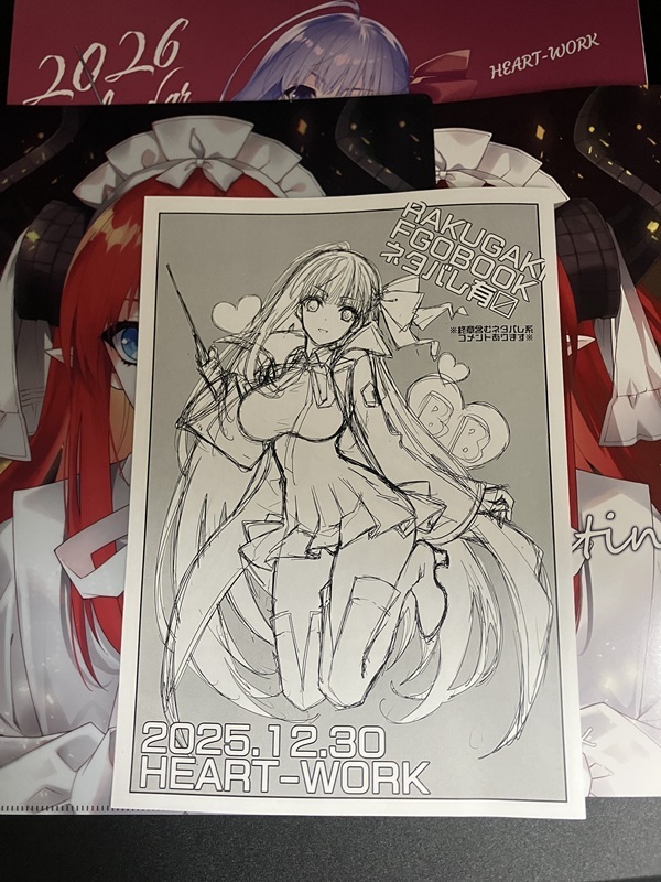 C107 みみぽっけ 内山玄基画集 前並武志 特典ペーパー おにまい 【公式