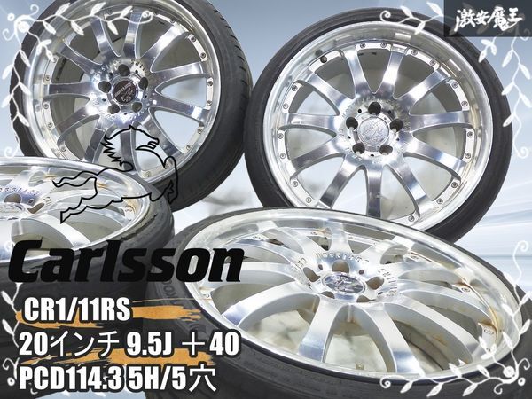 carlsson