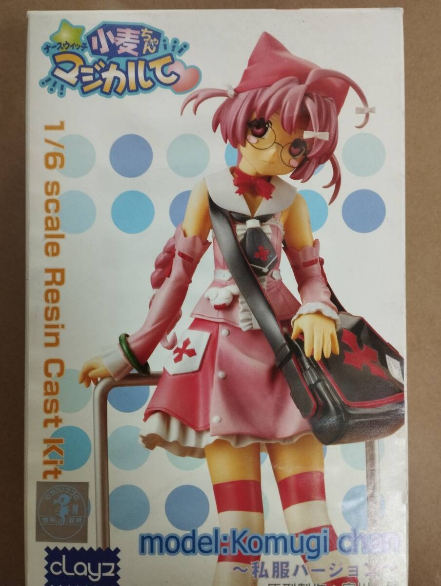 宮川武 フィギュア