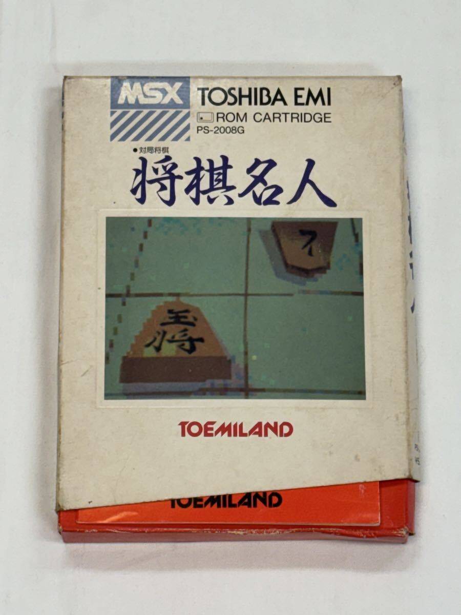 MSX GATE OF LABYRINTH 迷宮への扉 動作未確認 MZ-1500]迷宮への扉