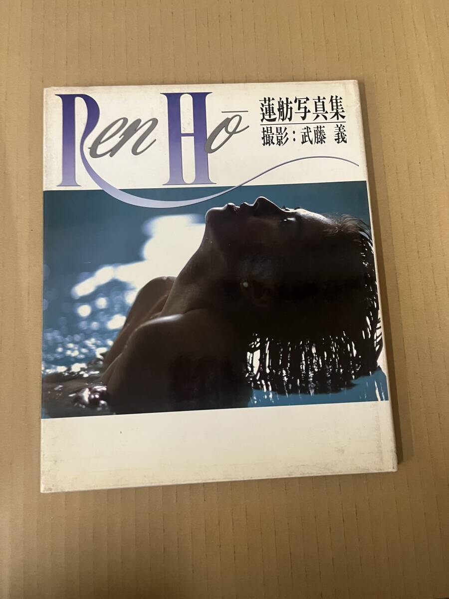 テレホンカード アイドル テレカ 中嶋朋子 プレイボーイ RN001-0001