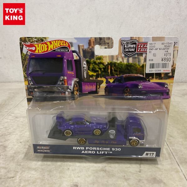 ホットウィール RWB ポルシェ 930 ブラック ホットウィール - ホットウィール シルエット RWB ポルシェ 930の通販