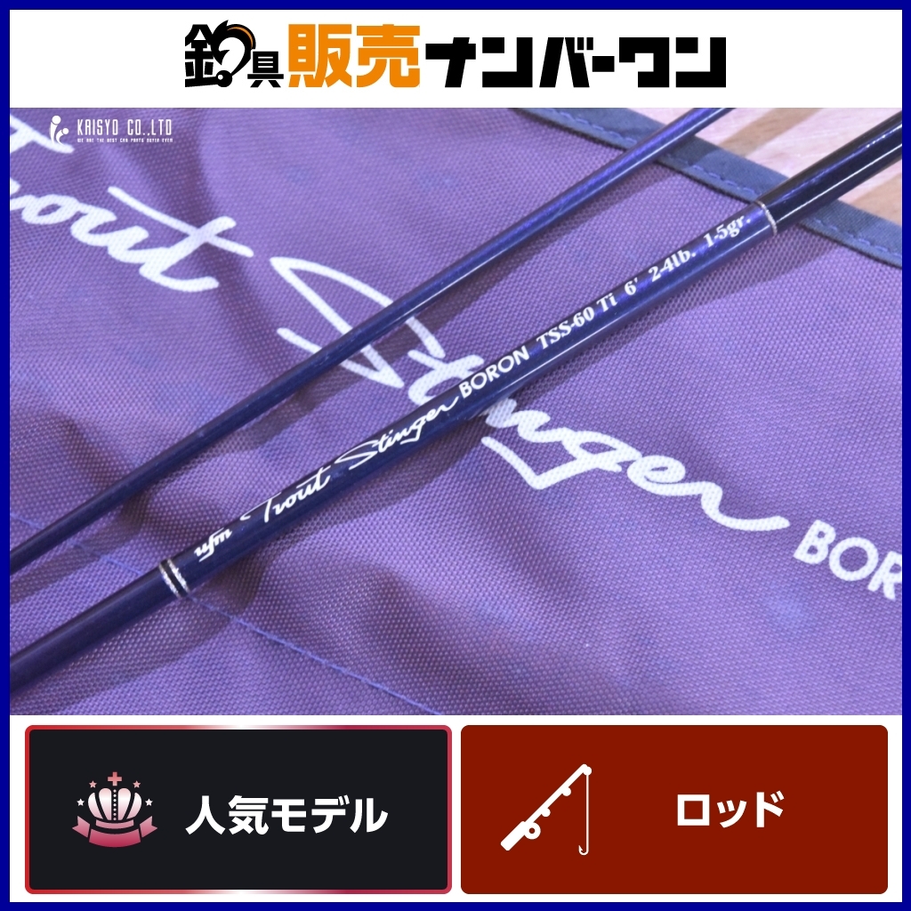 希少 ufmウエダ CPS-962EX-Ti Kガイドモデル 美品 2026