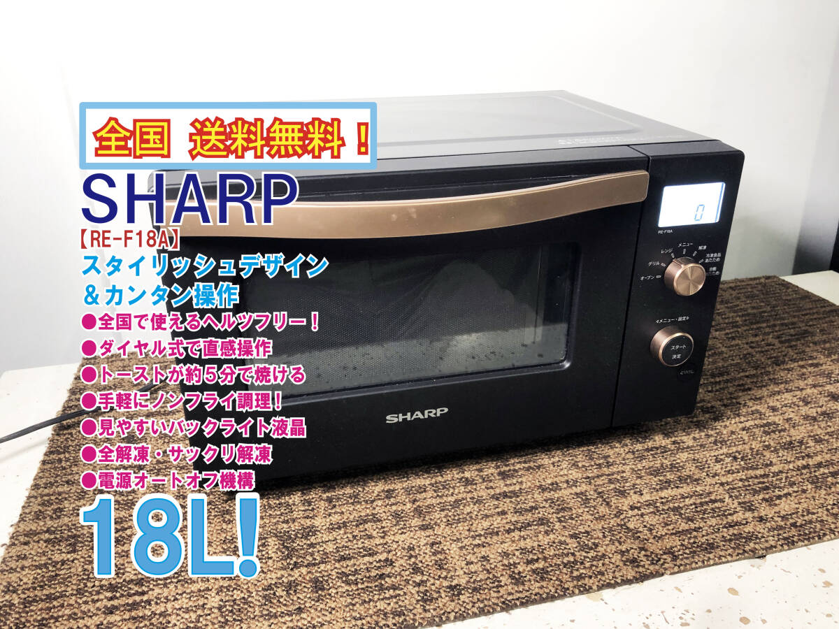 除菌・消毒 管274（2020年製，中古良品、除菌消毒、東大阪市