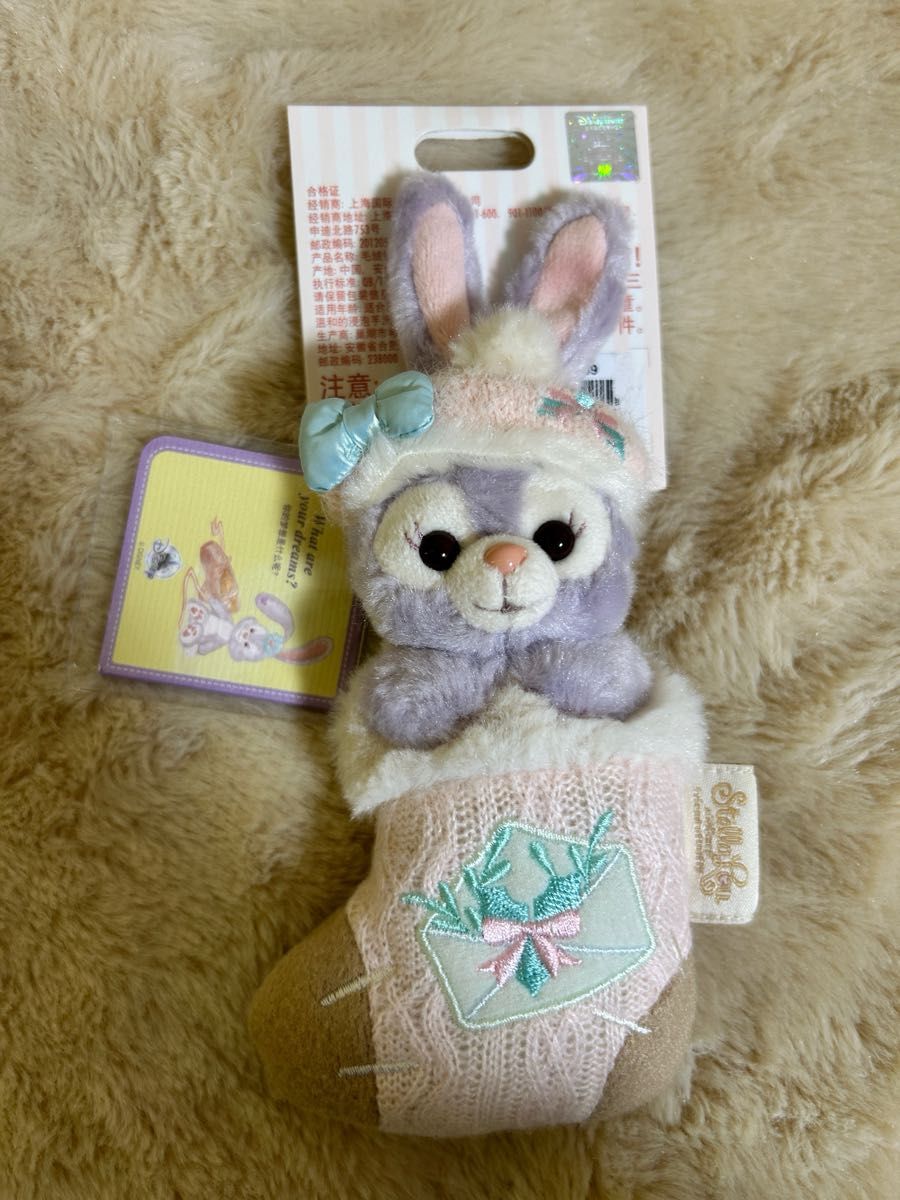 ステラルー ぬいぐるみ キーホルダー&ミニブック付きディズニー | Shop