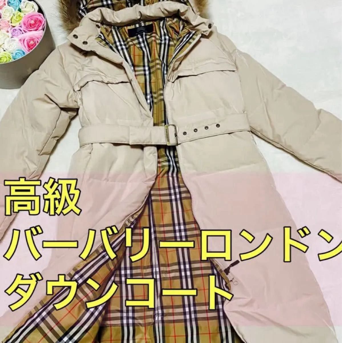 バーバリーロンドン ノバチェック ダウンジャケット レディース40 L パープル BURBERRY LONDON ダウンジャケット 紫 パープル ファー ノバチェック
