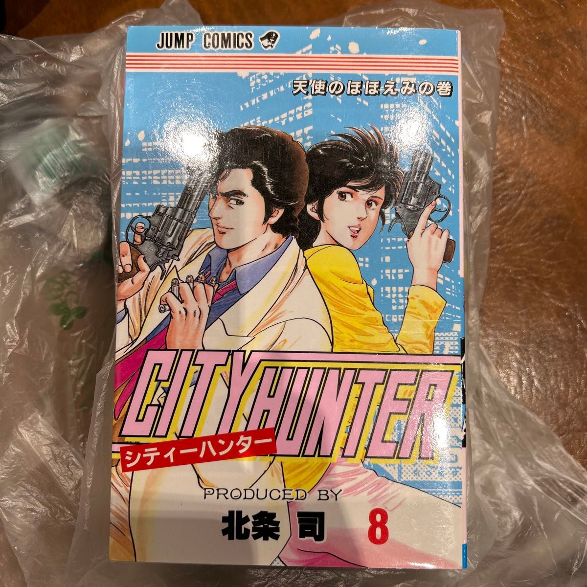 CITY HUNTER シティハンター 1巻 初版 北条司 | Shop at JDirectItems