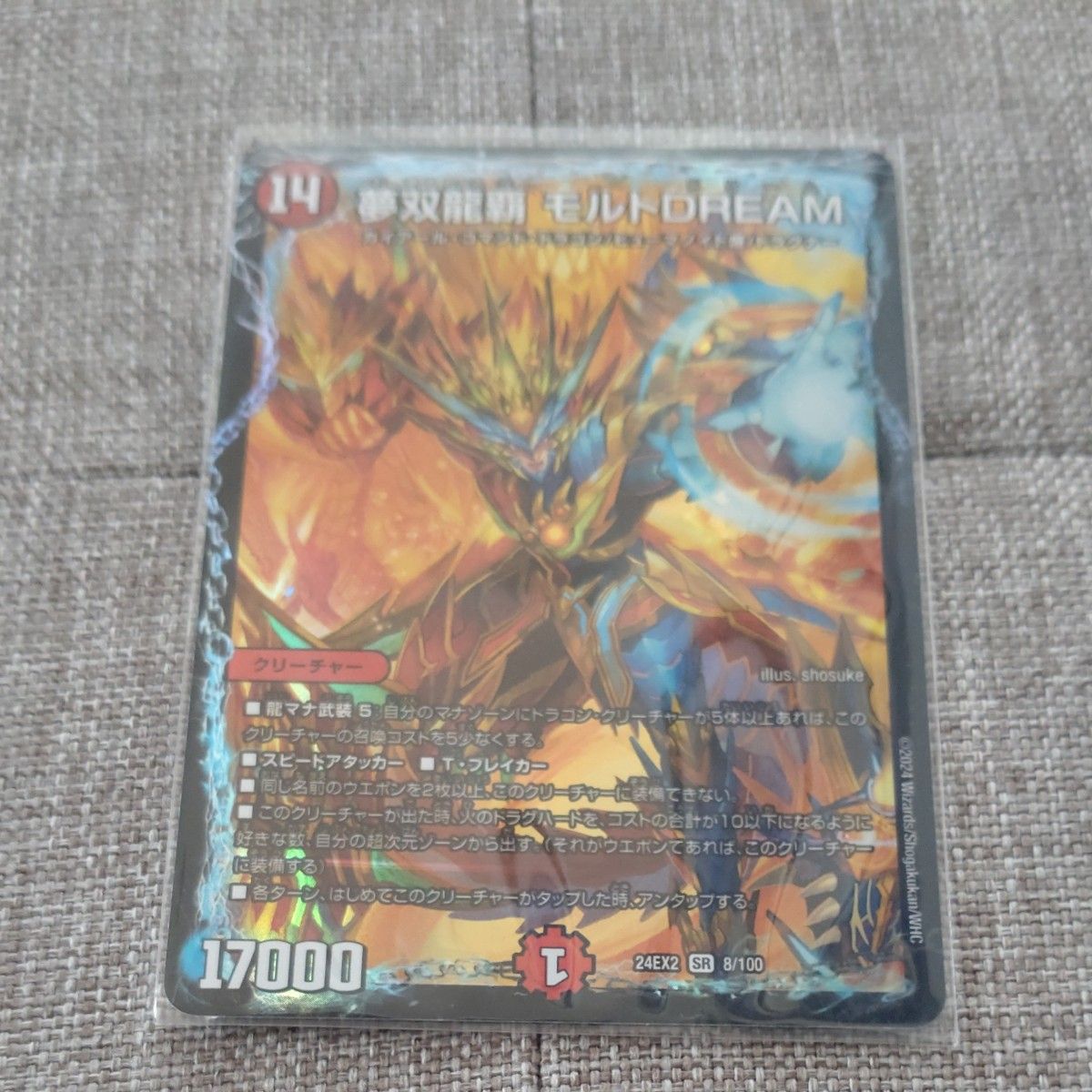 Z/X ゼクス プロモ ホロ フィニッシュ・バレットリゲル | Shop at