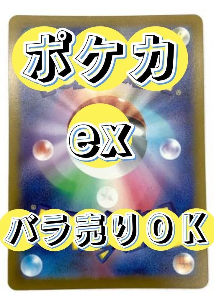 ポケモンカード まとめ売りセット（バラ売り不可）ポケカ ポケモン