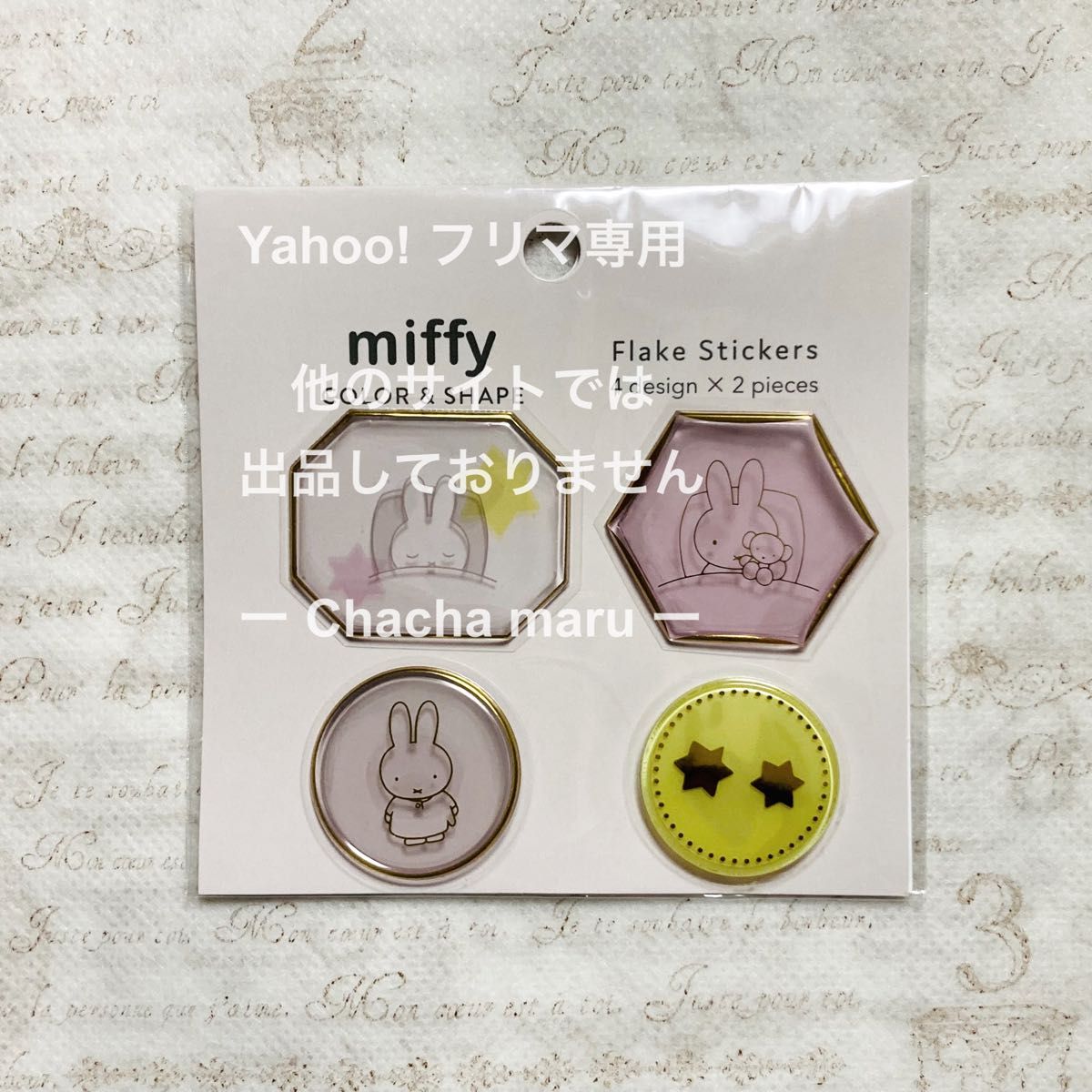 推しの子 当選品 作者複製サイン入りキャンバスボード | Shop at