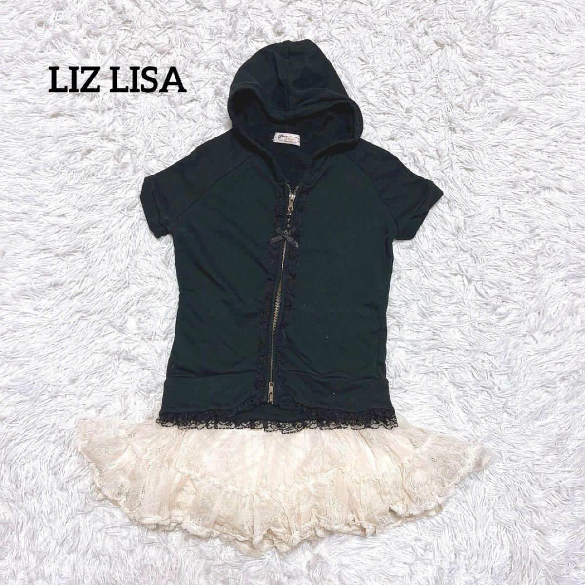 8883. 【極美品】LIZLISA レースアップ 花柄 フリル 平成 Y2K 希少 