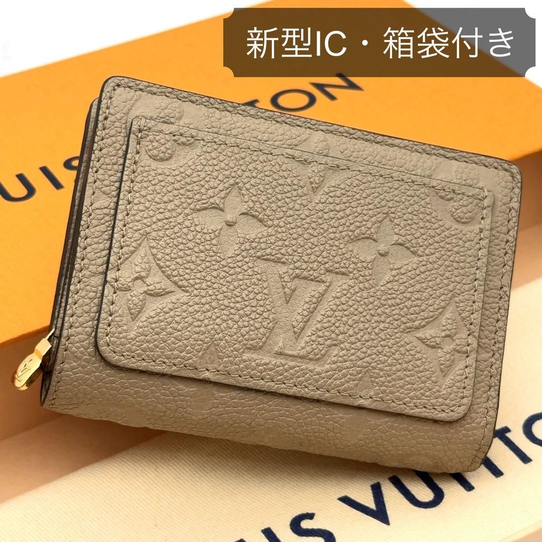 ICチップ搭載 極美品 LOUIS VUITTON ルイヴィトン アンプラント