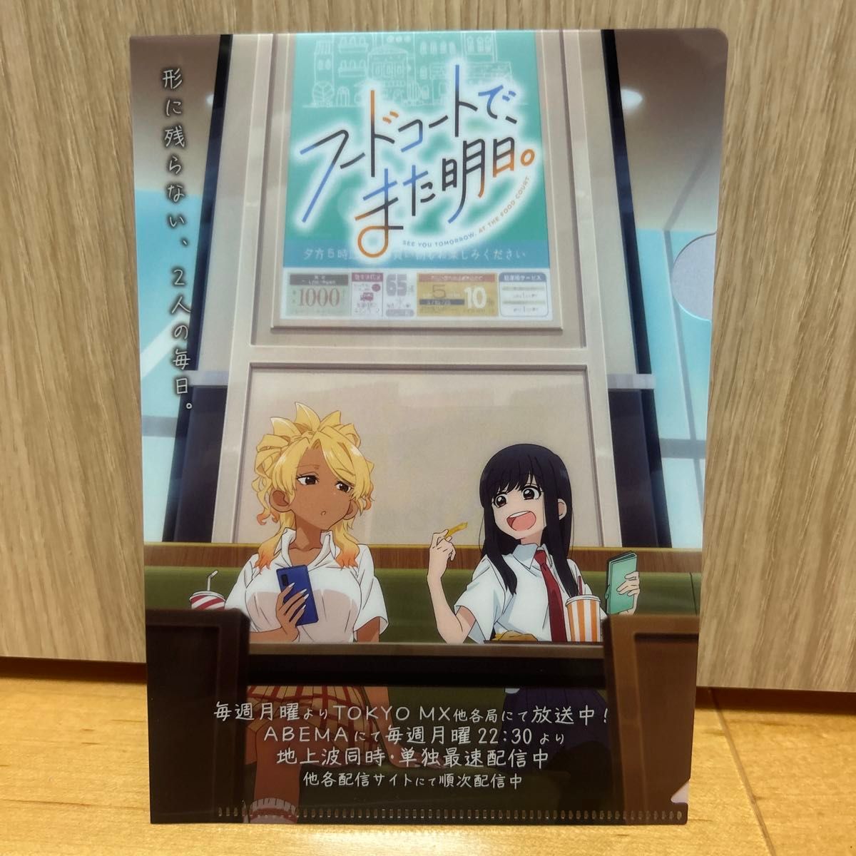 鳴潮 京都 京阪コラボ スタンプラリー 全4点セット | Shop at