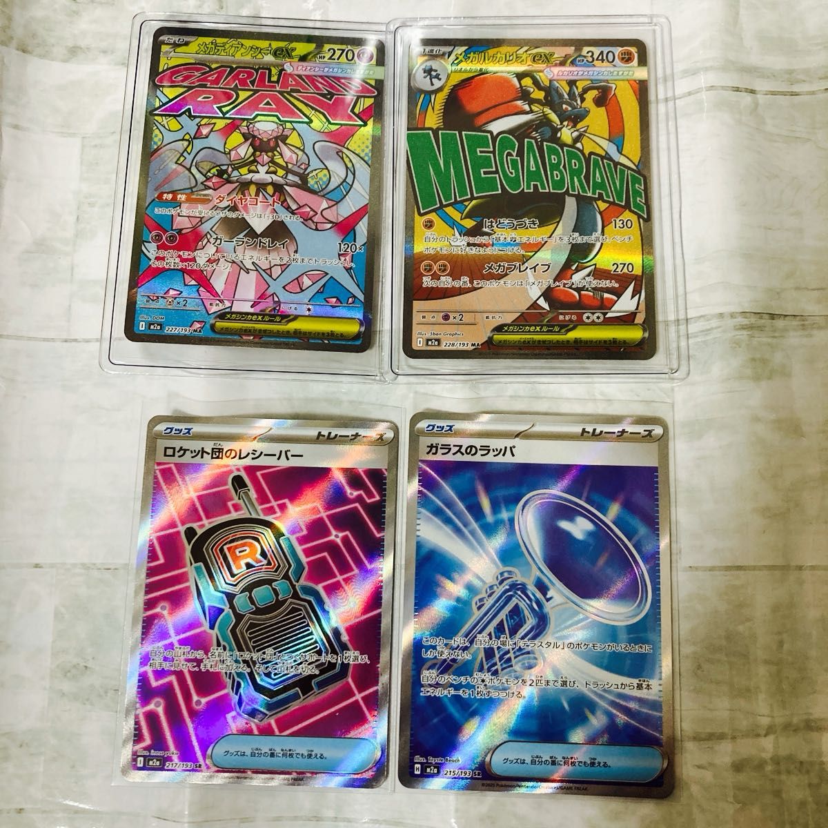 大会優勝ガチ構築済みデッキ 遊戯王 教導 ドラグマ 再世 リジェネシス