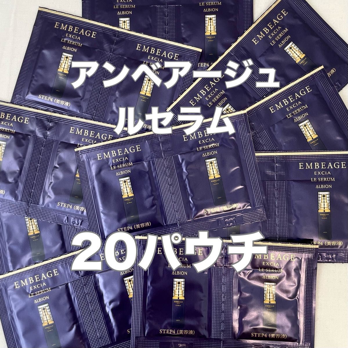 ノエビア 薬用リバイタライザー エクストラリッチN 30ml 新品未使用