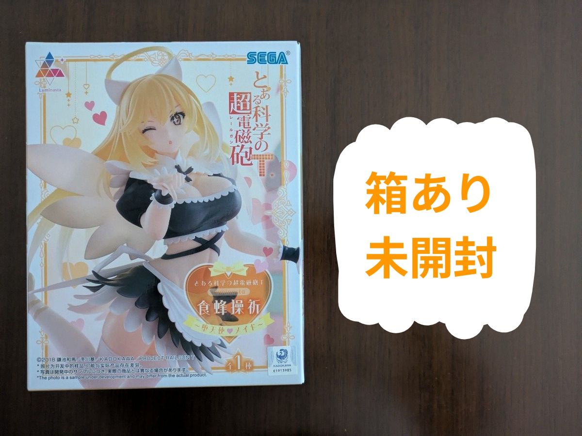 とある魔術の禁書目録 食蜂操祈 バニーメイドフィギュア 1/7 完成品