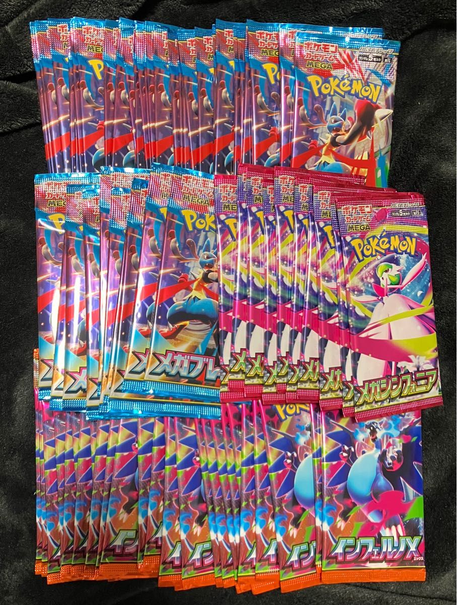 メガブレイブ 60p ポケモンカードゲーム サーチ済み バラパック | Shop