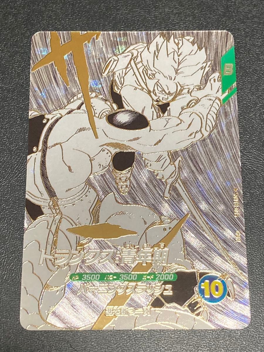 ドラゴンボールスーパーダイバーズ「ドラゴンボール 40th