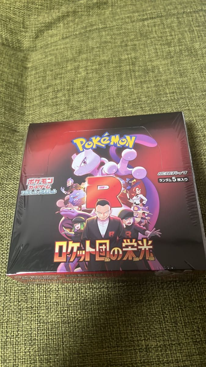 Lycee OVERTURE 魔王復活保険 カリン プロモ リセ SP | Shop at