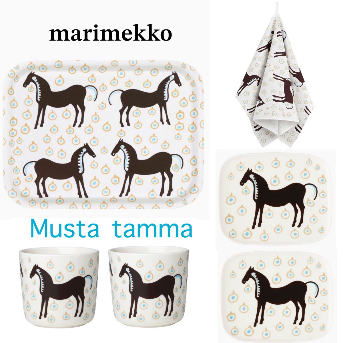 キッチン/食器 のこりわずか☆marimekko 限定Rullaマグ＋プレート各1点