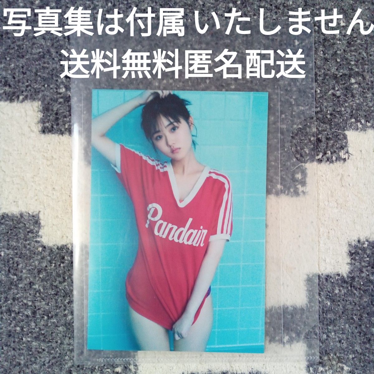 原菜乃華