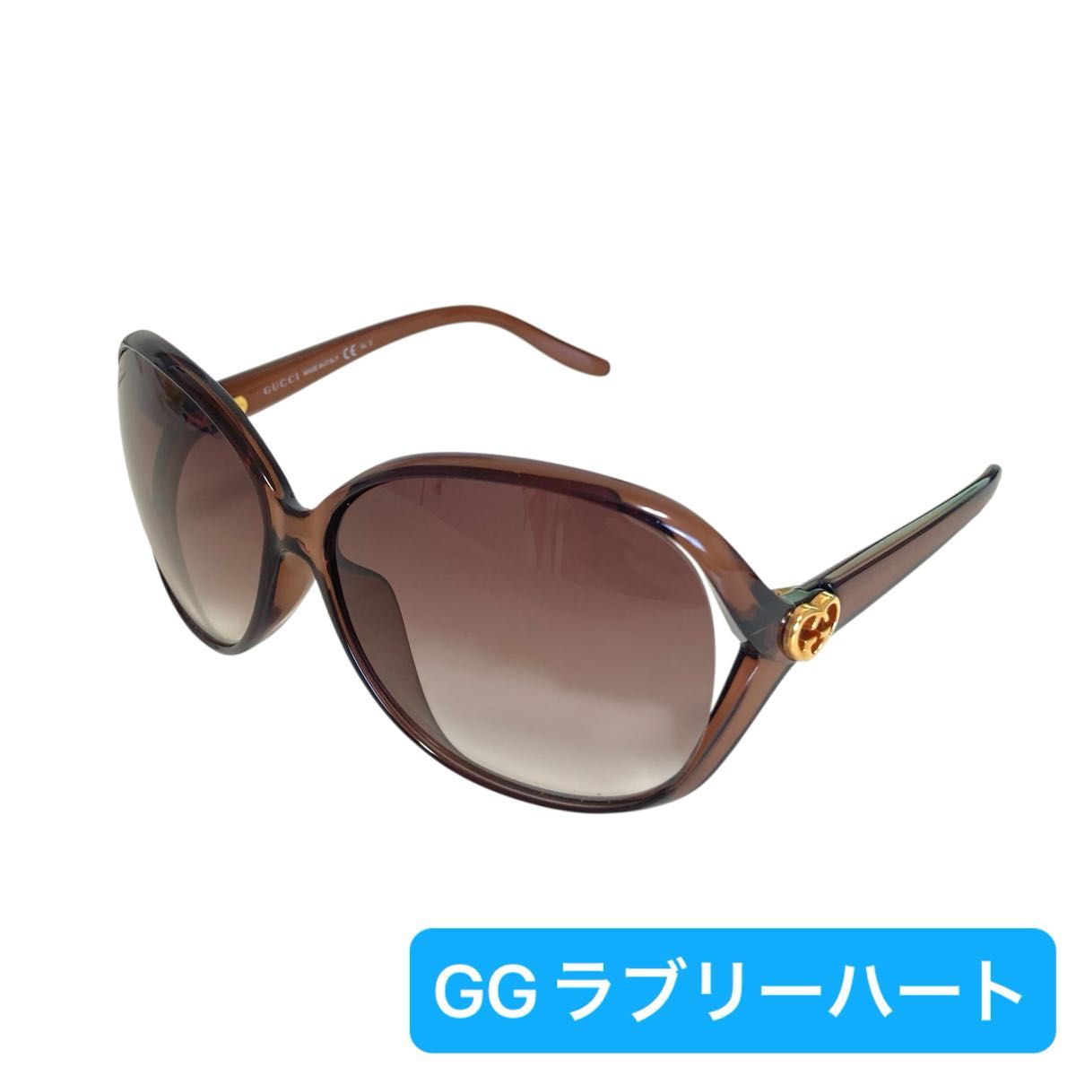 GUCCI ラブリーハート GGロゴ サングラス ブラウン グラデーション