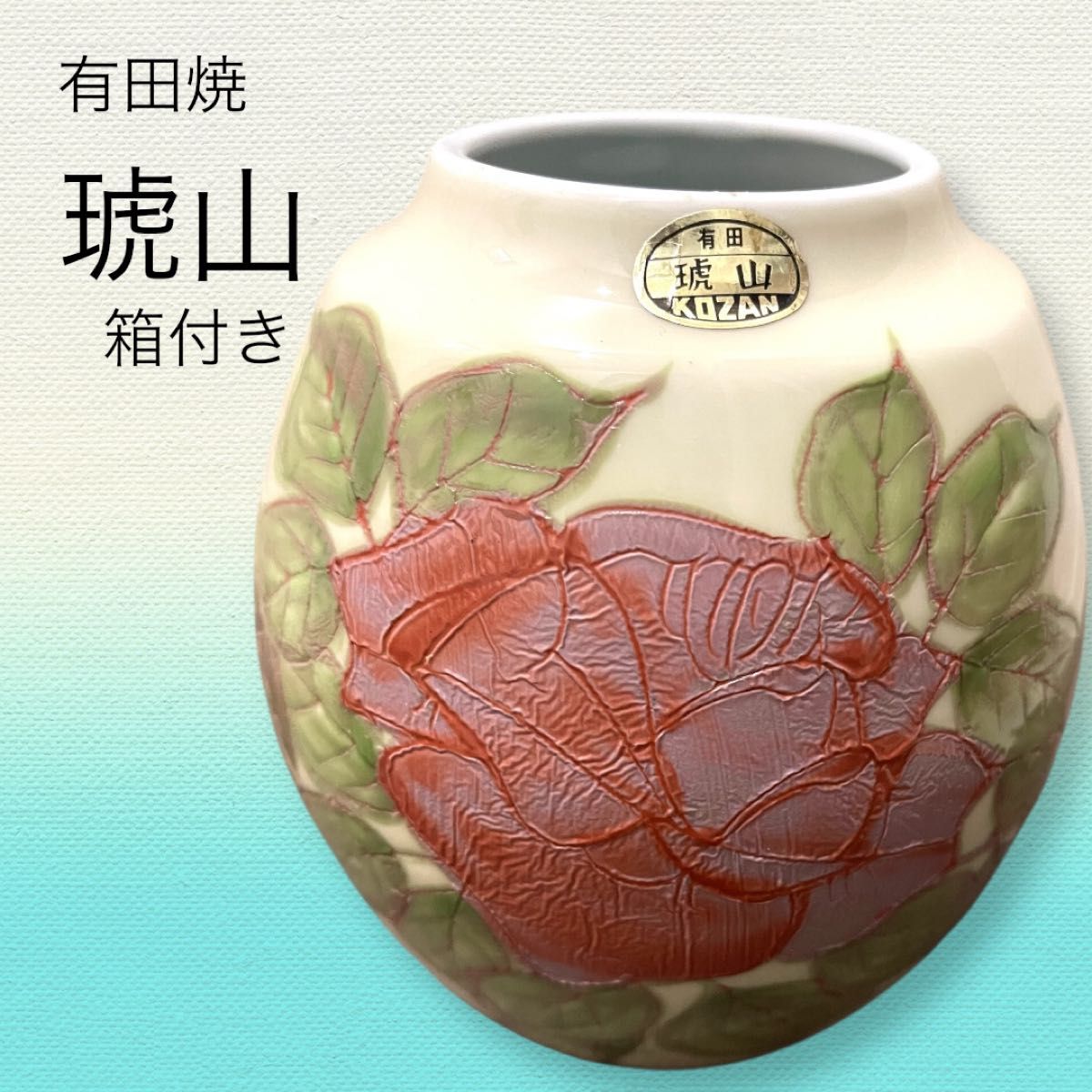 一輪挿し 花瓶 陶芸 花器 華道 茶道 伝統工芸 昭和レトロ 和室 茶室 古美術 一輪挿し 花瓶 陶芸 花器 華道 茶道 伝統工芸 昭和レトロ 和室 茶室 古