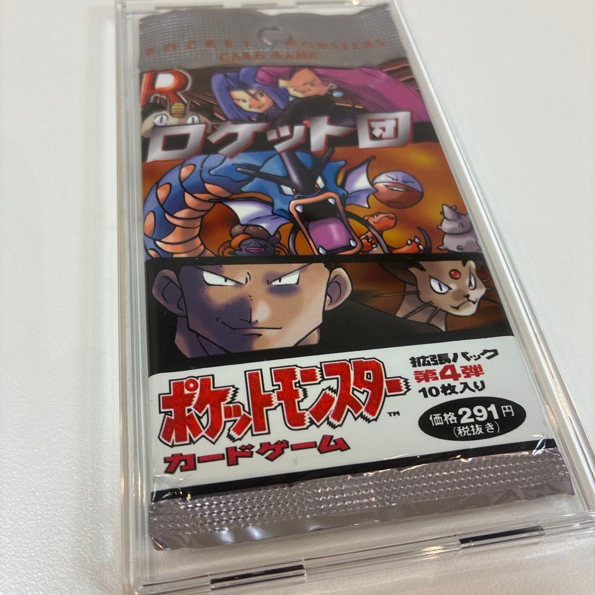 ポケモンカードゲーム 拡張シート第3弾 #11〜#18 未剥がし品 8枚 旧裏