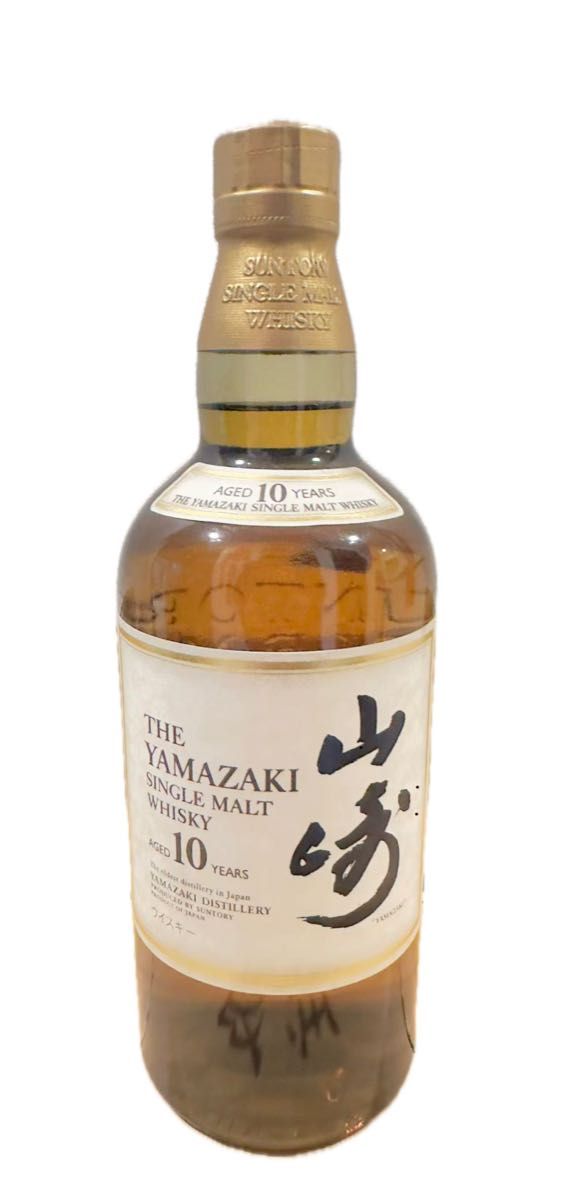 富士山麓 シグネチャーブレンド 700ml 2本セット 未開栓 キリン