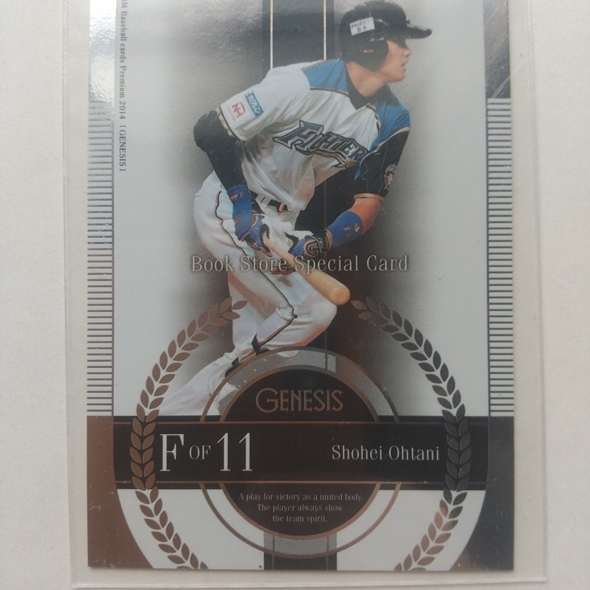 199枚限定 菅野智之 直筆サイン Panini Prizm Tomoyuki Sugano Auto