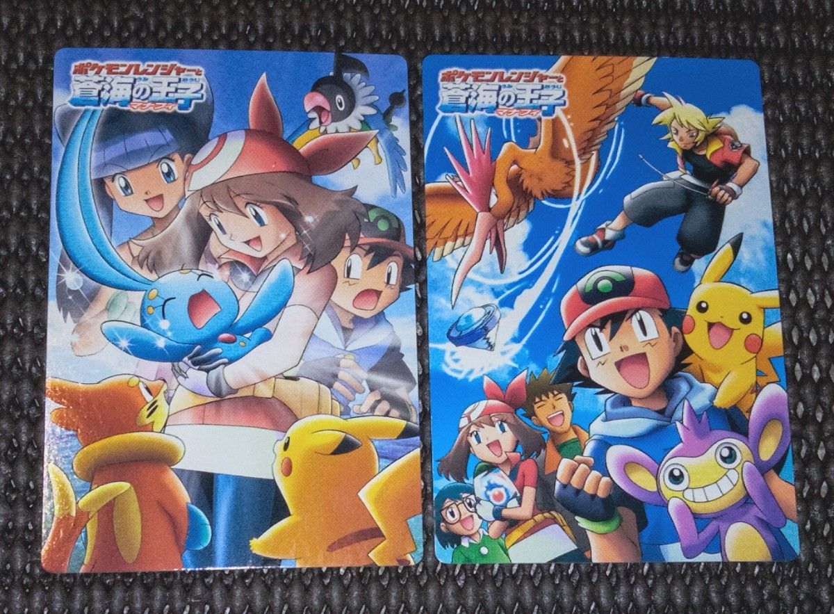 PSA7 サトシ対シゲル カードダス ピカチュウ ポケモンカード プリズム
