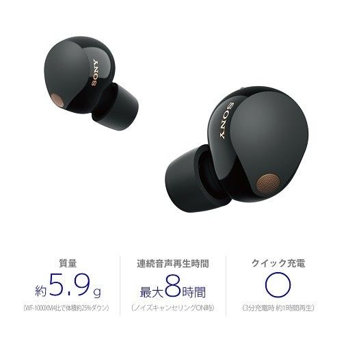 WF-1000XM5 SONY ワイヤレスイヤホン ジャンク品イヤホンのみ | Shop