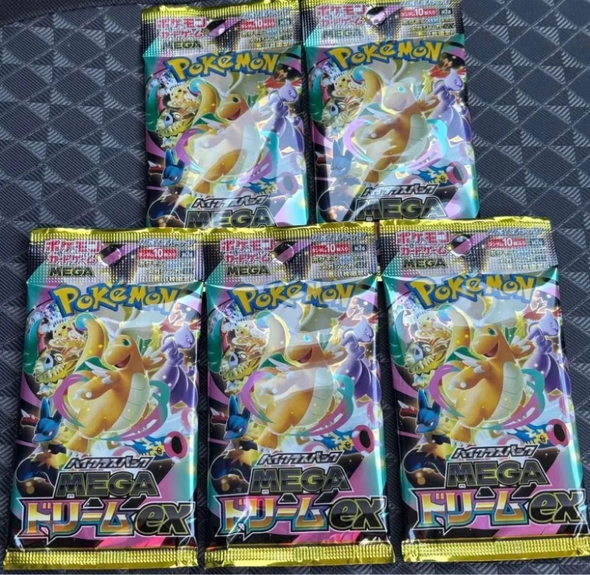 ポケモンカード メガゲンガーex SAR | Shop at JDirectItems