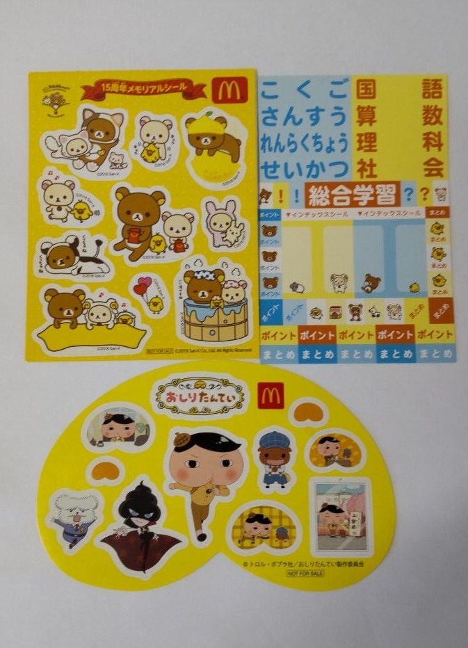 冨岡義勇 鮭大根ふりかけ ジャンプショップお台場 鬼滅の刃期間限定