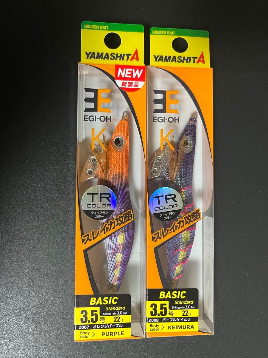 エメラルダスボート ティップラン エギング TR ダイワ エギ王 ダート