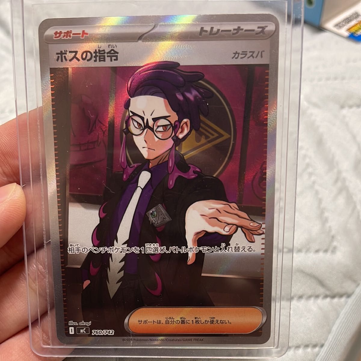 ポケモンカード ボスの指令 カラスバ SR 760/742 | Shop at