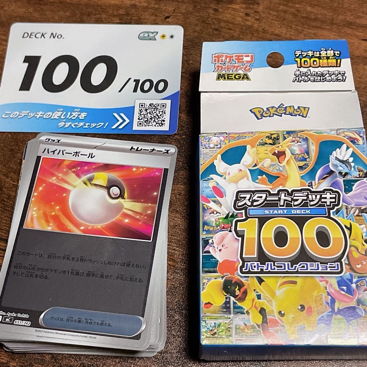 0*m様 スタートデッキ100 ミラー仕様 ガイ :ミラー [MC 702/742](スタートデッキ100「バトルコレクション