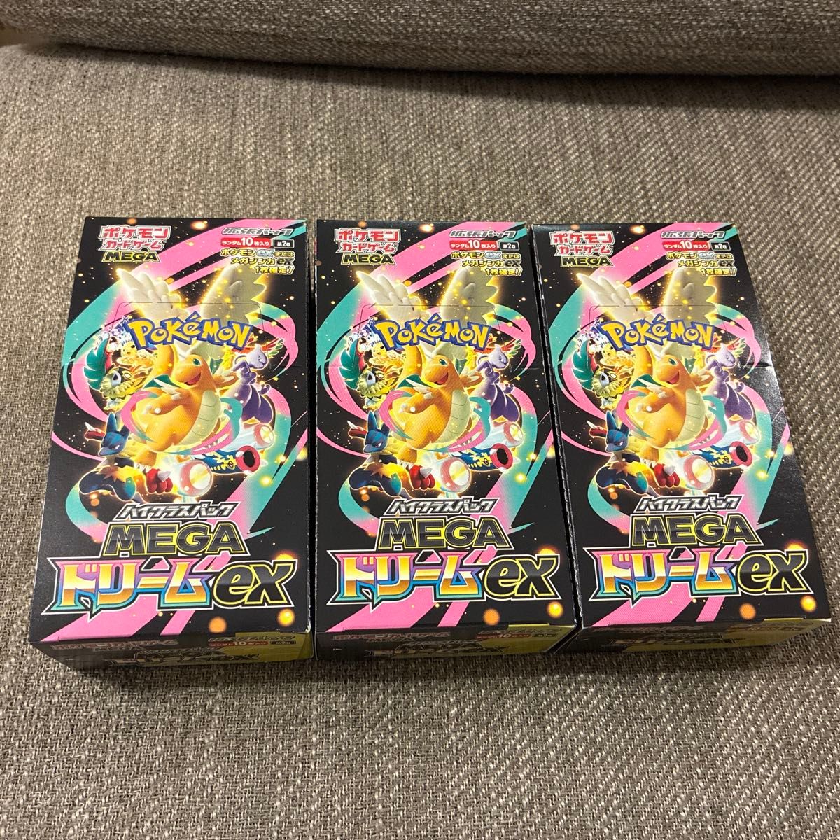 MTG 食糧補充 日本語2枚セット | Shop at JDirectItems Fleamarket