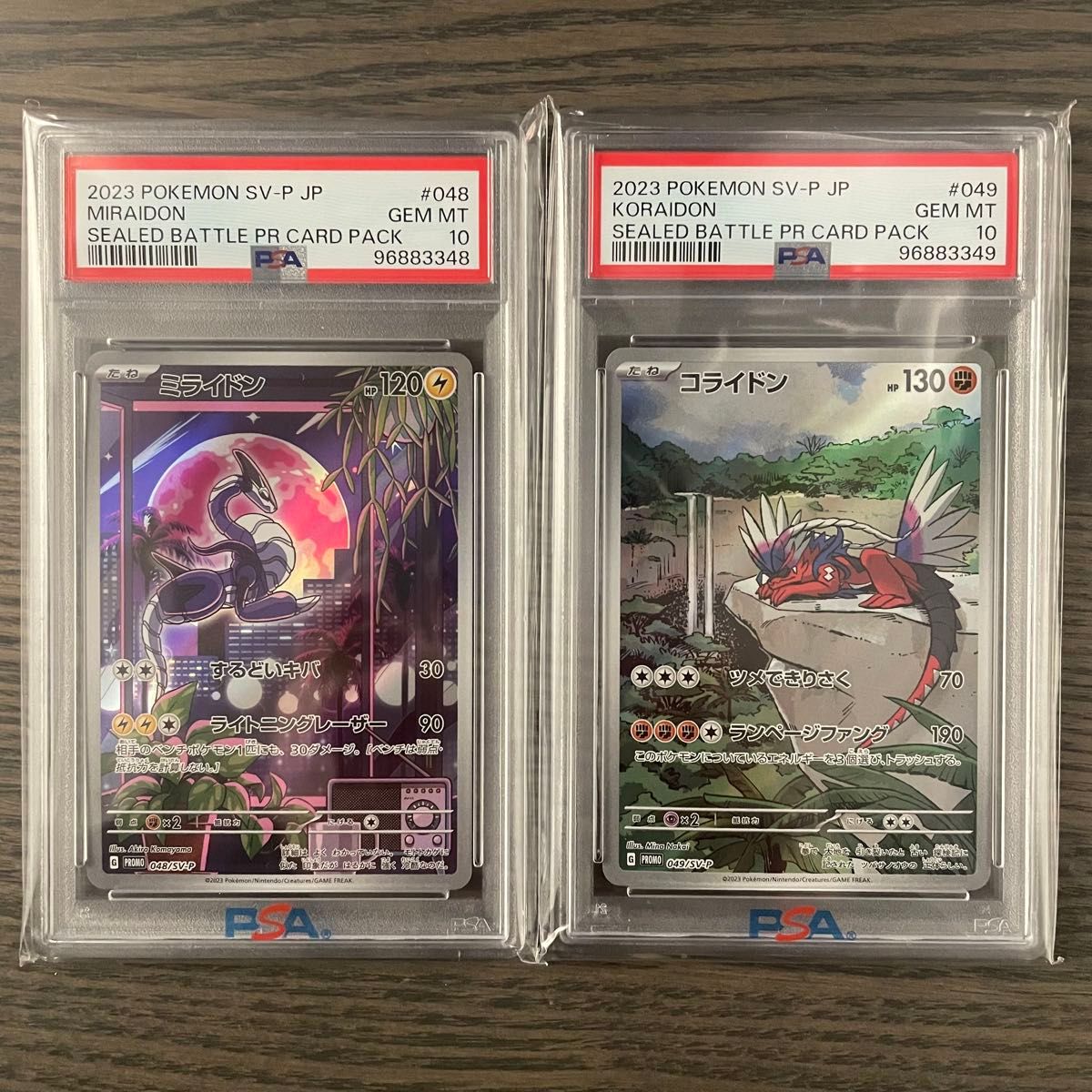 ミライドン シールド戦 プロモ[PSA10] ミライドン シールド戦プロモ