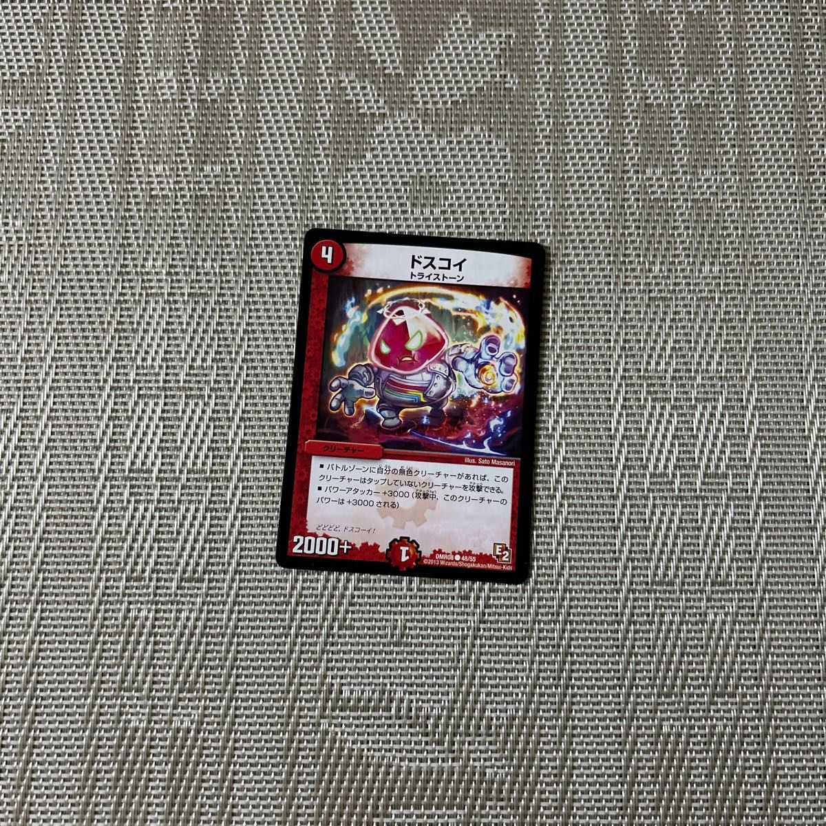 激レア 伊布gx イーブイgx 中国版 psa9 ポケモンカードゲーム タッグ