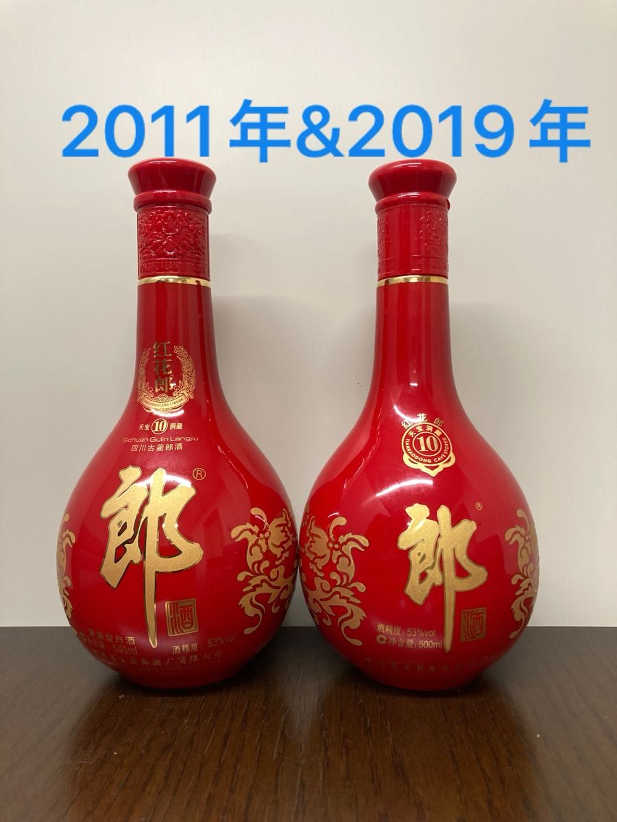 限定品 台湾高粱酒 12年 馬祖陳高 貴州茅台酒 五粮液 白酒 中国酒 限定品 台湾高粱酒 12年 馬祖陳高 貴州茅台酒 五粮液 白酒 中国酒