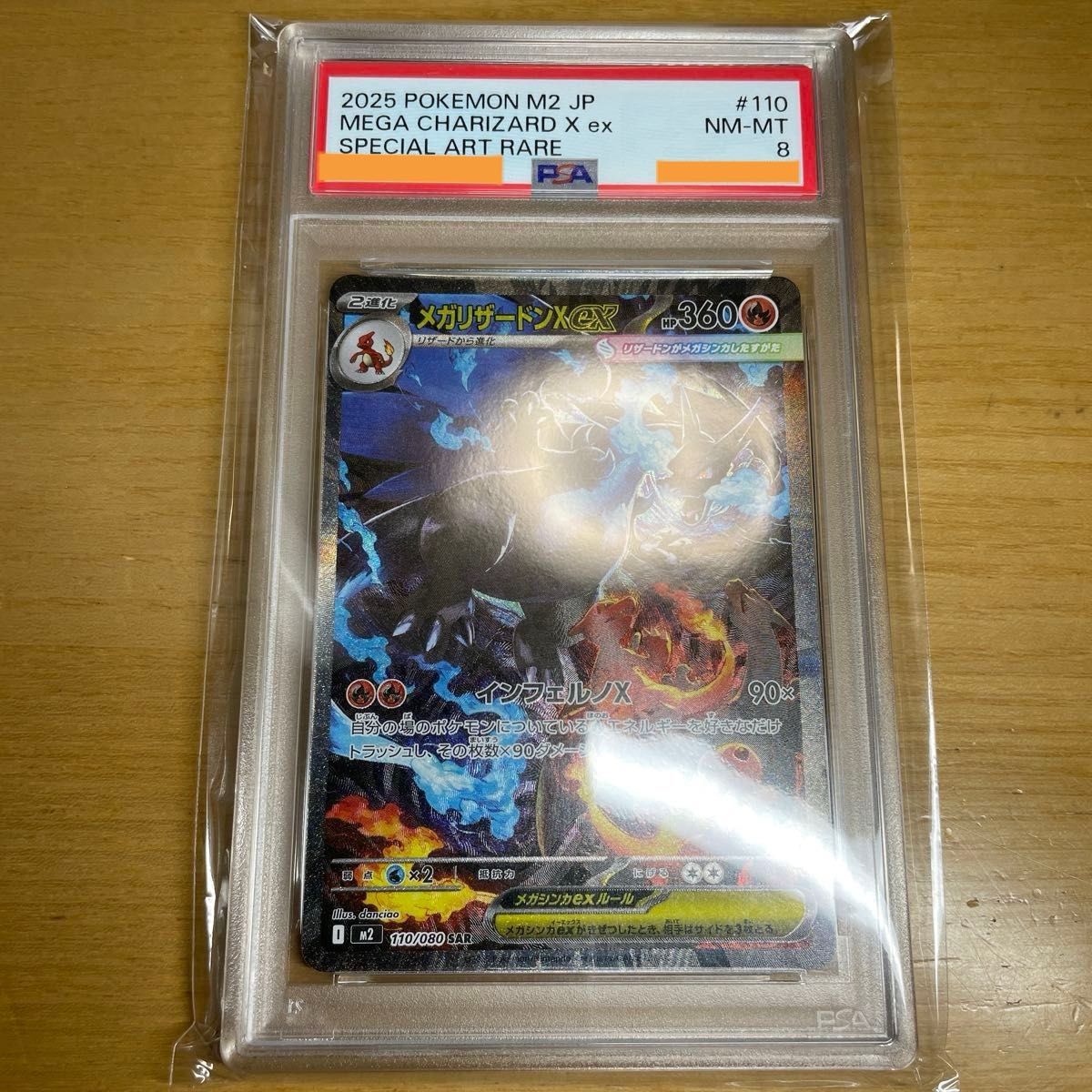 パーフェクトギャラクシー　シークレット　その他プロモ　金箔　バラ売り不可 パーフェクトギャラクシー シークレット その他プロモ 金箔 バラ売り