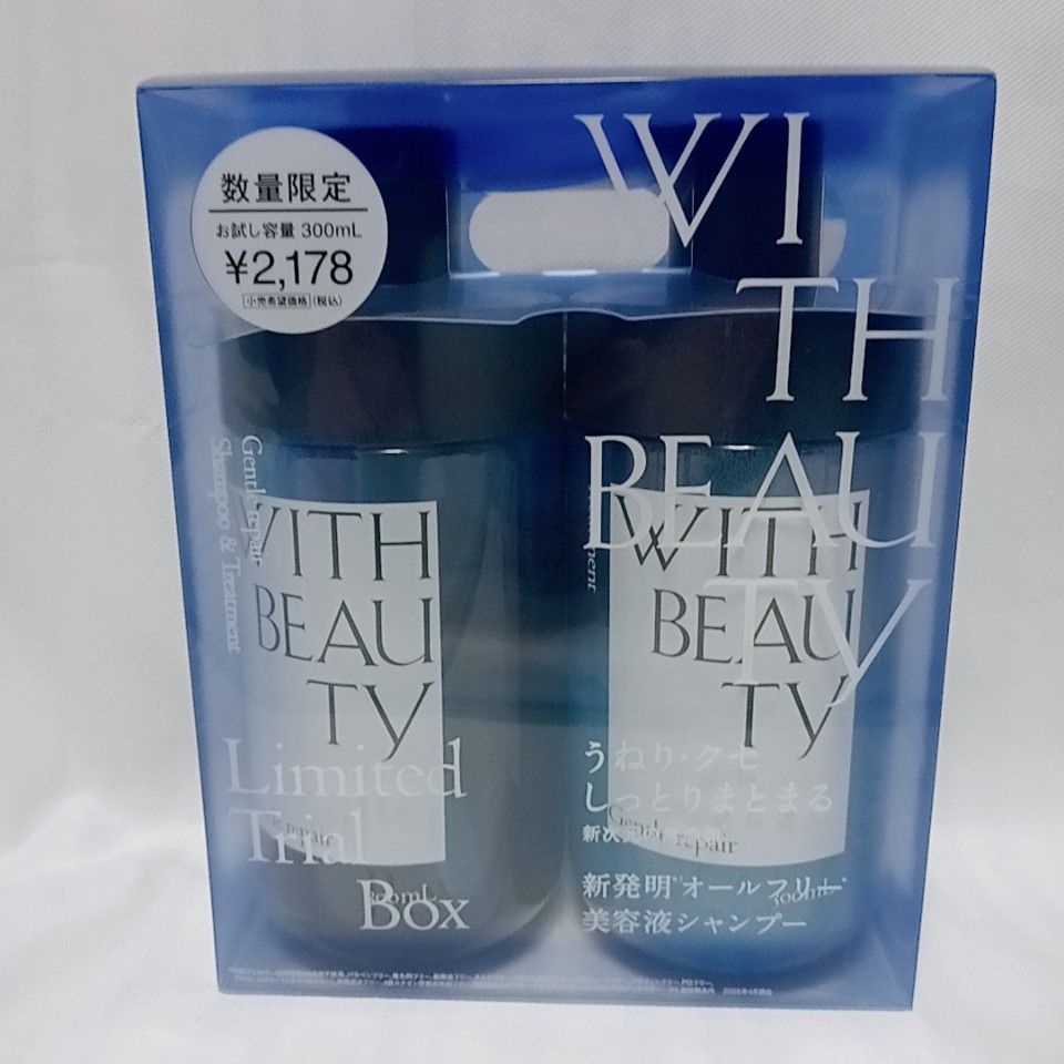 テモイプルーム シャンプー＆ヘアマスク 詰替セット（700ml＋700g）×1