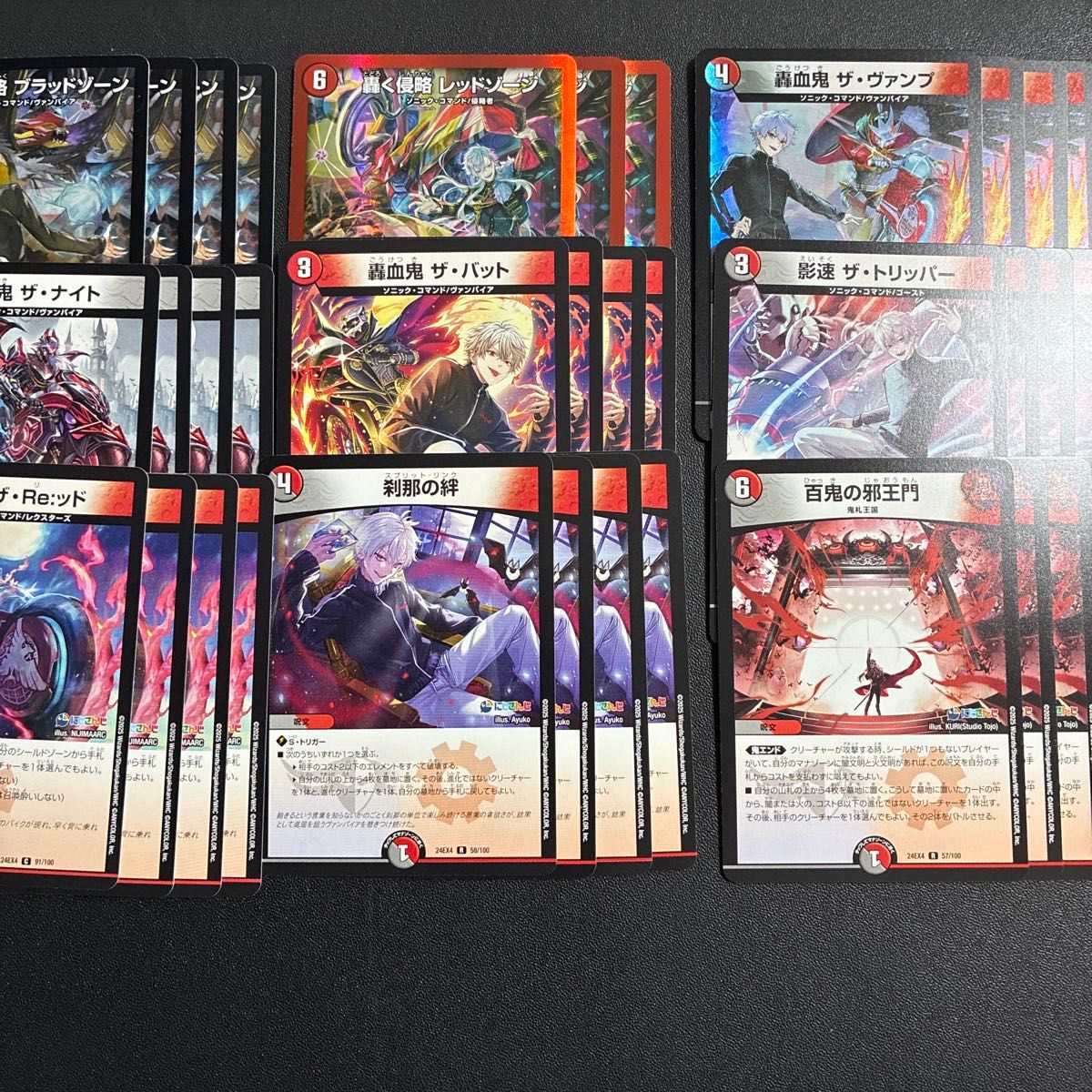 トリーヴァゴルギーオージャー デッキパーツ デュエルマスターズ