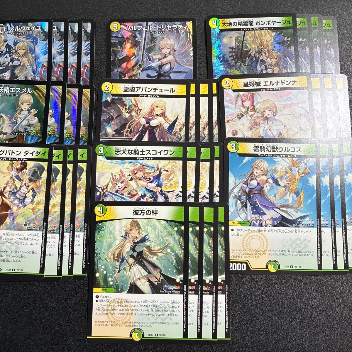 トリーヴァゴルギーオージャー デッキパーツ デュエルマスターズ