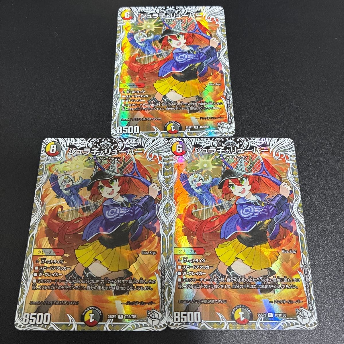 ARS10 デデンネex SR ポケモンカード 鑑定品 | Shop at JDirectItems